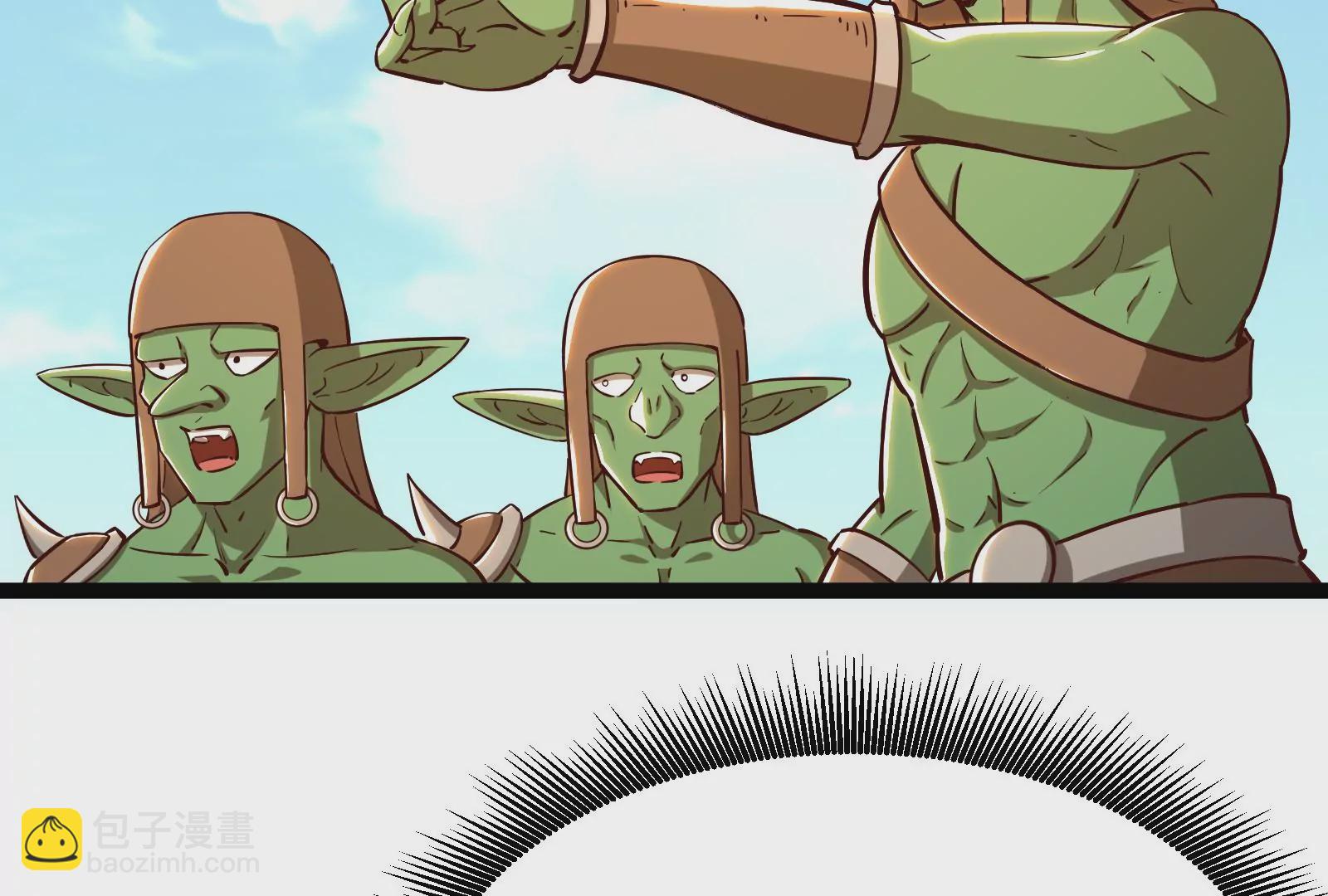 古神遊戲 - 第38話 犧牲！無名者指引我們(2/3) - 8